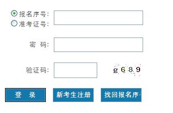 贵州省2022年10月(下半年)自考报名人口 贵州省2022年10月(下半年)自考报名人口
