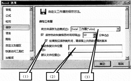 2022年4月自考00018计算机应用基础真题 2022年4月自考00018计算机应用基础真题