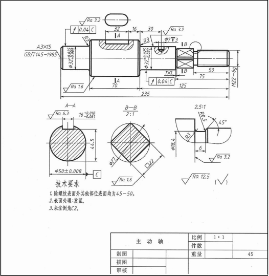 浙江省2021年4月高等教育自学考试汽车机械基础历年试题 浙江省2021年4月高等教育自学考试汽车机械基础历年试题