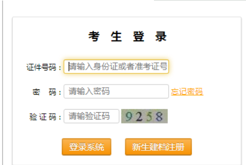 西藏2022年10月自考成绩查询入口 西藏2022年10月自考成绩查询入口