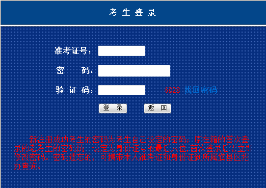 image.png2022年10月内蒙古自考成绩查询入口预计开通 image.png2022年10月内蒙古自考成绩查询入口预计开通