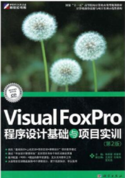 计算机辅助设备管理01925 计算机辅助设备管理01925