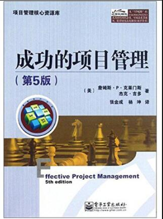 2022年辽宁自考《项目管理学05059》 2022年辽宁自考《项目管理学05059》