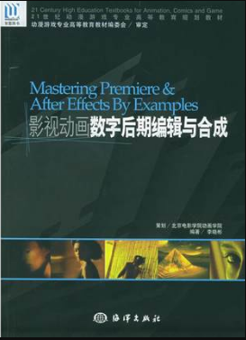 2022年辽宁自考《动画编辑与合成01068》 2022年辽宁自考《动画编辑与合成01068》