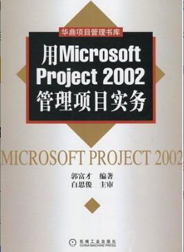 2022年吉林自考《项目管理软件07171》 2022年吉林自考《项目管理软件07171》