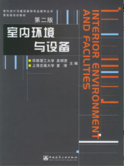 2022年上海自考《物流企业财务管理05374》 2022年上海自考《物流企业财务管理05374》