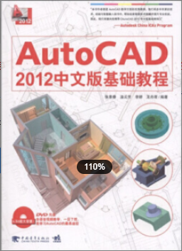 2022年上海自考《计算机辅助图形设计00692》 2022年上海自考《计算机辅助图形设计00692》