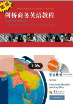 2022年江苏自考《商务英语沟通05002 2022年江苏自考《商务英语沟通05002