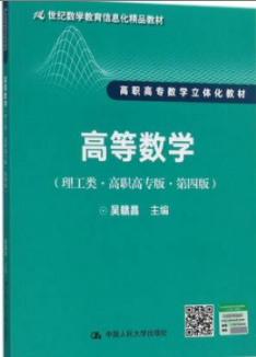 2022年浙江自考《高等数学(四)06604》 2022年浙江自考《高等数学(四)06604》