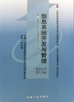 2022年安徽自考《电子商务与电子政务04754》 2022年安徽自考《电子商务与电子政务04754》