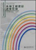 2022年河南自考《工程质量与进度控制02460》教材信息 2022年河南自考《工程质量与进度控制02460》教材信息