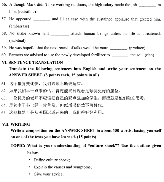2022年4月高等教育自学考试综合英语(二)模拟试题 2022年4月高等教育自学考试综合英语(二)模拟试题