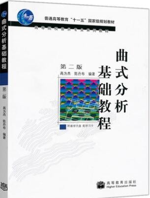 2022年湖南自考《音乐分析与创作00733》教材信息 2022年湖南自考《音乐分析与创作00733》教材信息