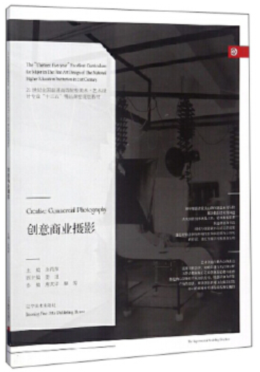 2022年贵州自考《标志设计00718》教材信息 2022年贵州自考《标志设计00718》教材信息