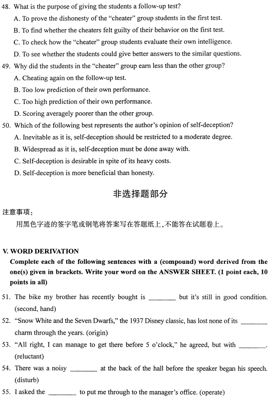 2022年4月高等教育自学考试综合英语(二)模拟试题 2022年4月高等教育自学考试综合英语(二)模拟试题