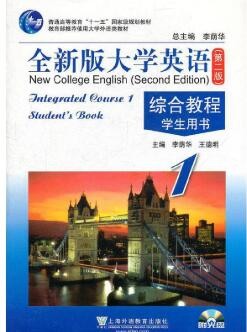 2022年重庆自考《第二外语(英语)00845》教材信息 2022年重庆自考《第二外语(英语)00845》教材信息