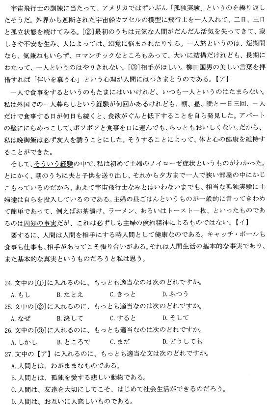 2022年4月高等教育自学考试日语句法篇历年真题 2022年4月高等教育自学考试日语句法篇历年真题