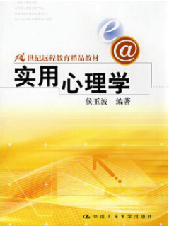 2022年湖南自考《游戏文化与心理学05720》教材信息 2022年湖南自考《游戏文化与心理学05720》教材信息