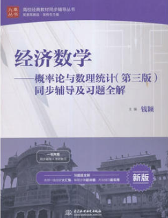 2022年青海自考《工程数学06268》教材信息 2022年青海自考《工程数学06268》教材信息