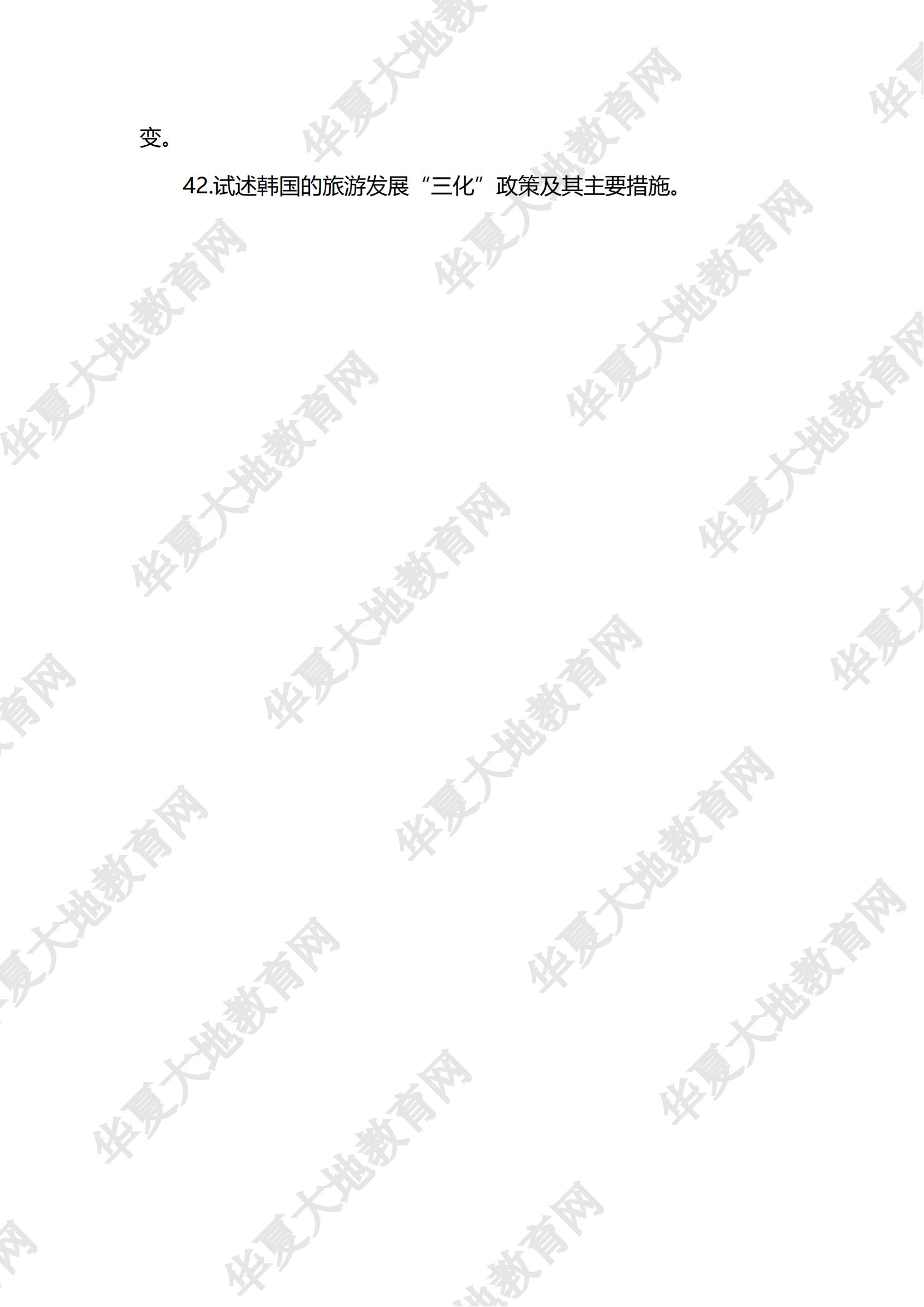 客源国概况_07.jpg 客源国概况_07.jpg