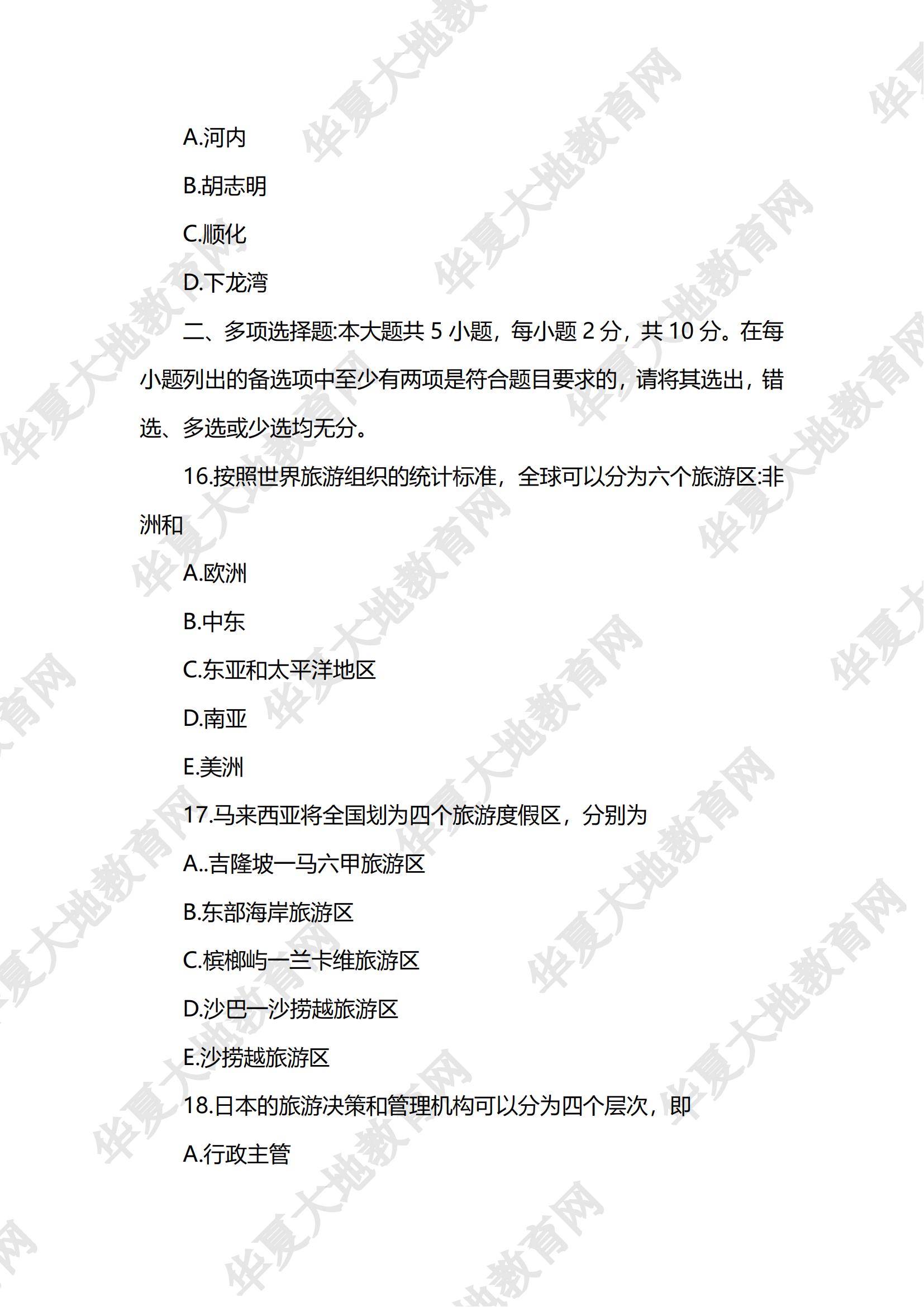 客源国概况_04.jpg 客源国概况_04.jpg