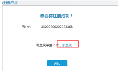 江西省2022下半年南昌航空大学自考本科生学士学位外语水平考试网上报名的通知 江西省2022下半年南昌航空大学自考本科生学士学位外语水平考试网上报名的通知