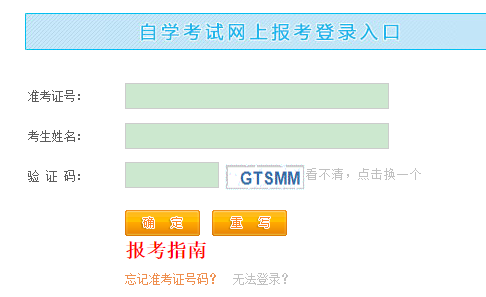 2023年4月江西自考报名已经开始,报名入口已开通 2023年4月江西自考报名已经开始,报名入口已开通