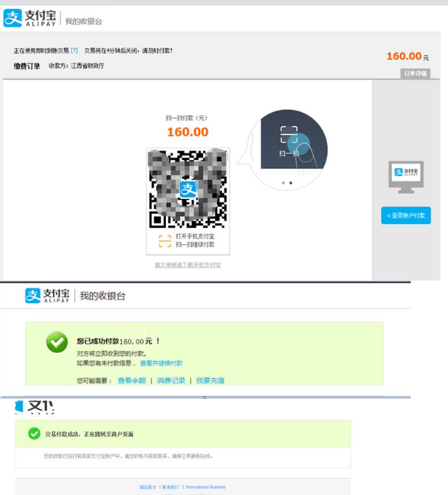 江西省2023年自学考试报考指南-江西省教育考试院(网上报名详细流程图) 江西省2023年自学考试报考指南-江西省教育考试院(网上报名详细流程图)