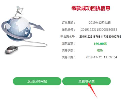江西省2023年自学考试报考指南-江西省教育考试院(网上报名详细流程图) 江西省2023年自学考试报考指南-江西省教育考试院(网上报名详细流程图)