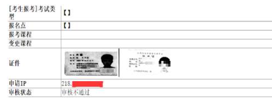 江西省2023年自学考试报考指南-江西省教育考试院(网上报名详细流程图) 江西省2023年自学考试报考指南-江西省教育考试院(网上报名详细流程图)