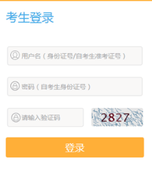 预计2023年3月1日开始报名本科自考江苏省2023年4月份考试 预计2023年3月1日开始报名本科自考江苏省2023年4月份考试