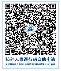 浙江工业大学2022年下半年自考学位缴费及证书领取通知已公布 浙江工业大学2022年下半年自考学位缴费及证书领取通知已公布