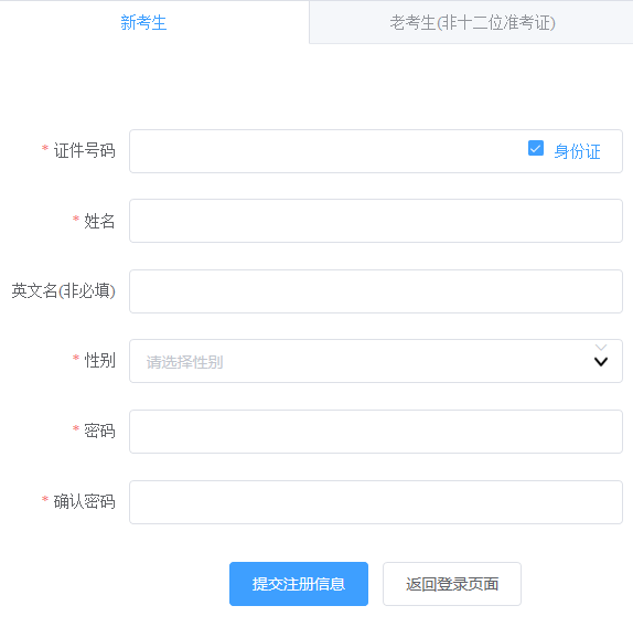 预计将在2023年2月底至3月初开通2023年广西自考本科网上报名入口 预计将在2023年2月底至3月初开通2023年广西自考本科网上报名入口