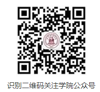 上海财经大学2023上半年自考本科毕业论文导师安排通知 上海财经大学2023上半年自考本科毕业论文导师安排通知