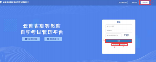 啥时候开通2023自考本科云南省4月份考试准考证打印入口? 啥时候开通2023自考本科云南省4月份考试准考证打印入口?