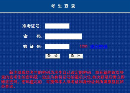 内蒙古2023年4月自考网上报名入口将于3月1日9时开通 内蒙古2023年4月自考网上报名入口将于3月1日9时开通