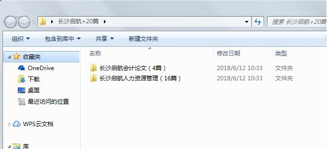 通知:湖南工商大学自学考试2023上半年毕业论文考核安排 通知:湖南工商大学自学考试2023上半年毕业论文考核安排