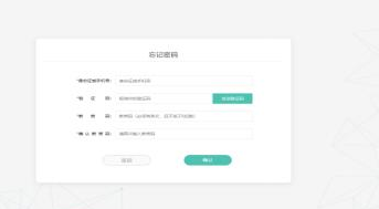 青海省2023年自学考试考生服务平台操作指南