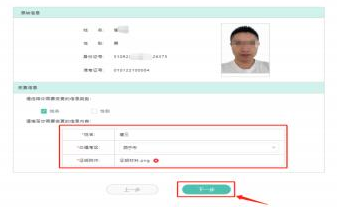 青海省2023年自学考试考生服务平台操作指南