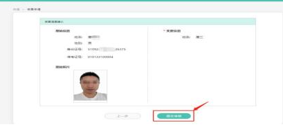 青海省2023年自学考试考生服务平台操作指南