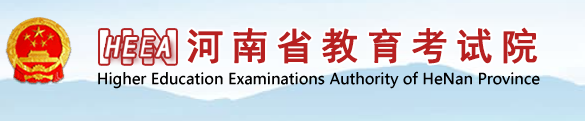 河南省自考本科报名时间公布了吗?2023年4月 河南省自考本科报名时间公布了吗?2023年4月