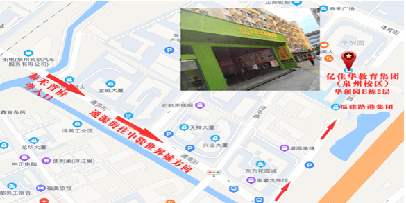 福建华侨大学发放2023届春季毕业证书及学士学位证书通知 福建华侨大学发放2023届春季毕业证书及学士学位证书通知