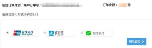 2023年山西省高等教育自学考试网上报考流程(图文说明) 2023年山西省高等教育自学考试网上报考流程(图文说明)