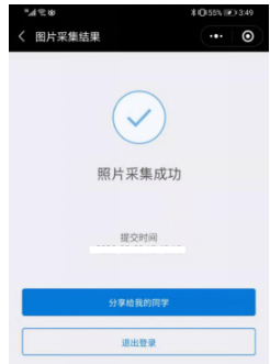 广东省2023年4月自考在线(网上)报名操作指引(图文详细说明) 广东省2023年4月自考在线(网上)报名操作指引(图文详细说明)