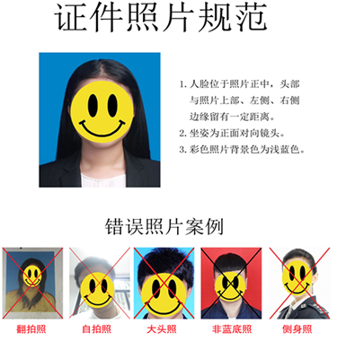 上海华东师范大学2023年上半年自学考试报名友情提示 上海华东师范大学2023年上半年自学考试报名友情提示
