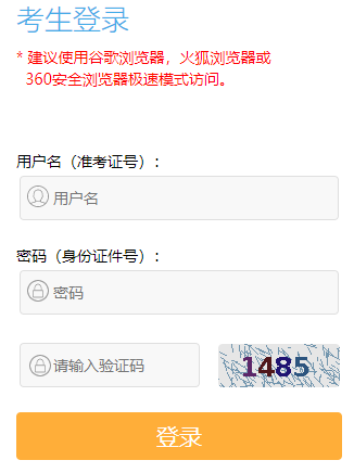 江苏省教育考试院已开通2023年4月自考网上报名官网入口 江苏省教育考试院已开通2023年4月自考网上报名官网入口