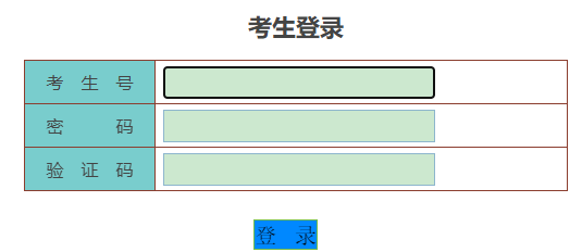 2023年广东4月4月15日-16日举行的自考本科考试报名官网入口已开通 2023年广东4月4月15日-16日举行的自考本科考试报名官网入口已开通