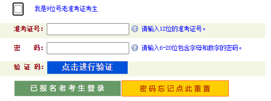 河南省2023年上半年自学考试3月3日开始报名! 河南省2023年上半年自学考试3月3日开始报名!
