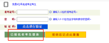 河南省2023年4月自考本科网上报名官网入口开通时间截止到3月7日18:00 河南省2023年4月自考本科网上报名官网入口开通时间截止到3月7日18:00