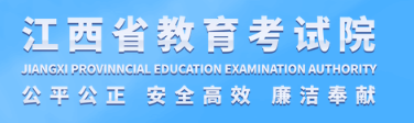 2023年4月7日起开始打印2023江西4月自考准考证 2023年4月7日起开始打印2023江西4月自考准考证